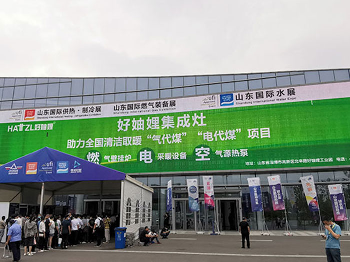Huayuan Environmental new equipment appears in the 22nd Shandong Inter