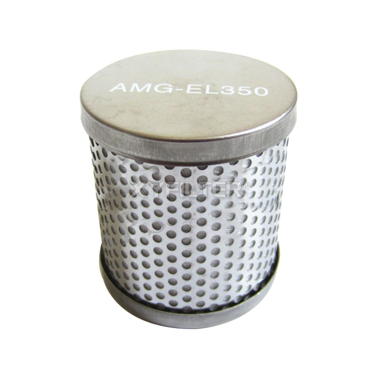 AMG-EL350 activated carbon air precision filter