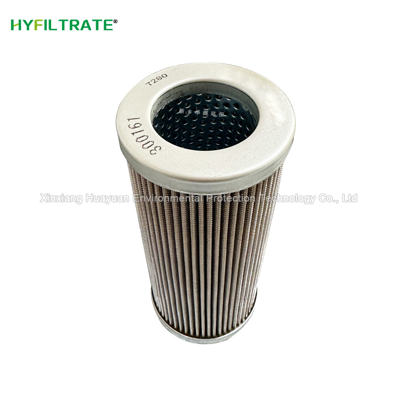 300161 Replaces EATON hydraulic oil filter element